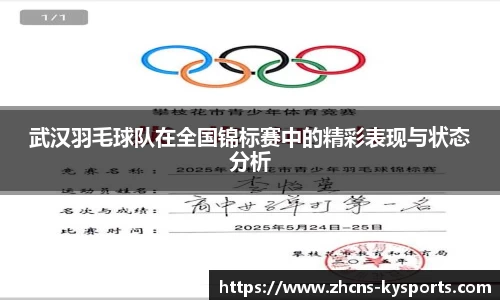 开云官网