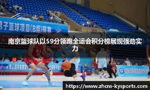 开云体育官网