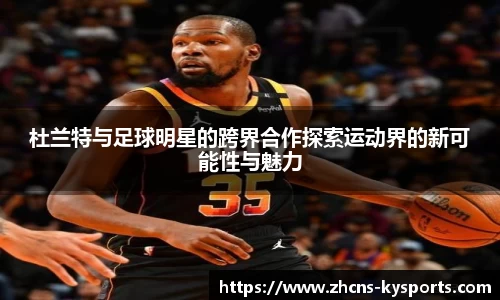 开云体育官网